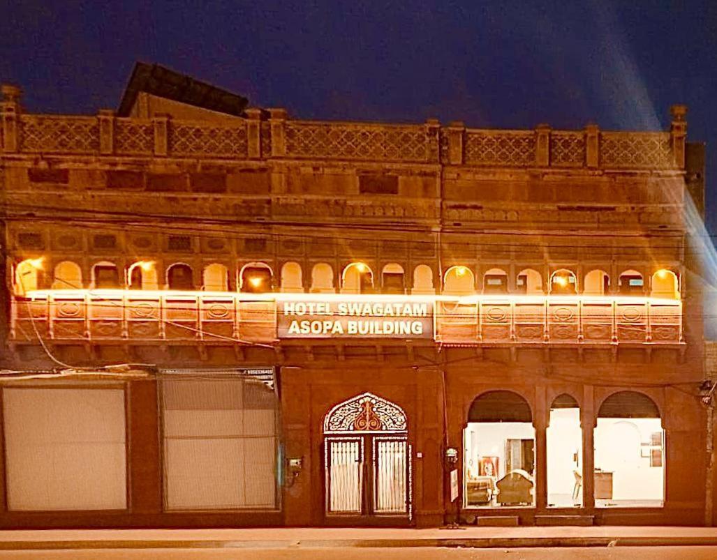 Hotel Swagatam Bikaner Bagian luar foto